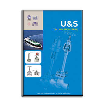 Catalog for U&amp;S GAS products производства US GAS